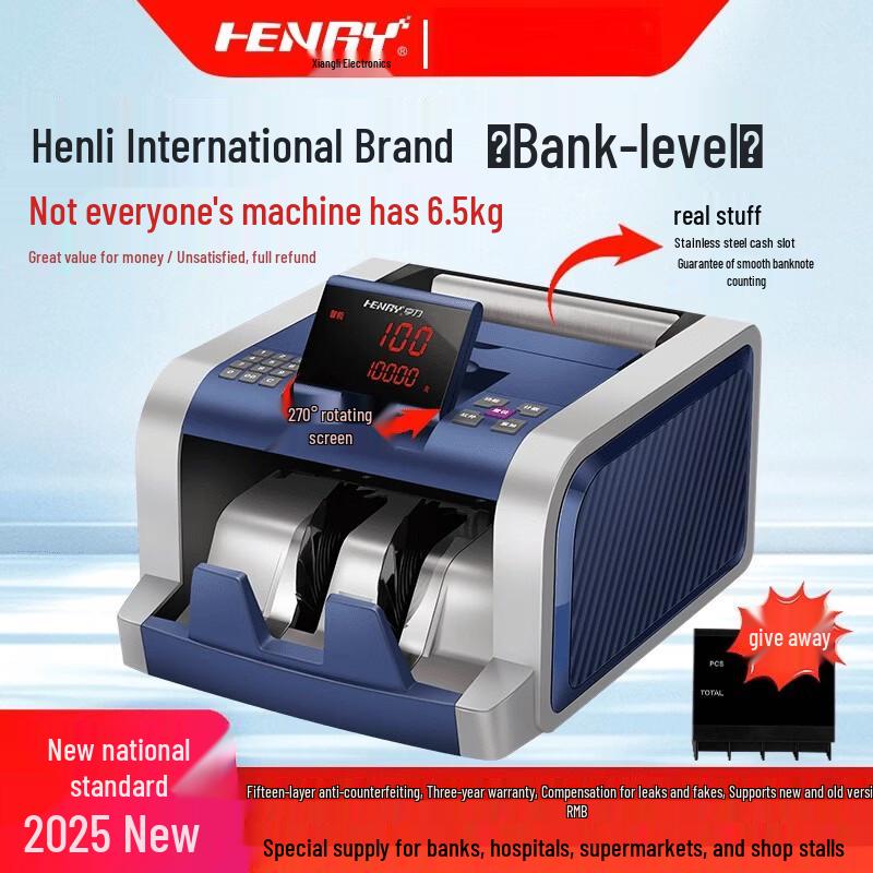

Henry 886 Портативный счетчик банкнот CN вилка (адаптер в комплекте)
