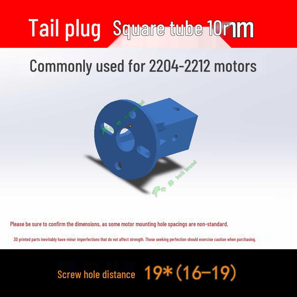 Brushless Motor Mount for Model Aircraft (1104/1306/1806/2212) - 3D Printed for Hand Launch & Fixed-Wing Modifications