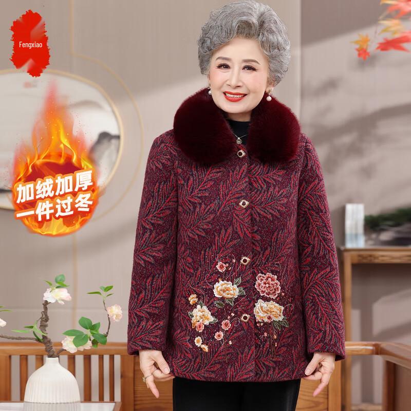 

Fengxiao Women s Velvet-Lined Winter Padded Jacket 5XL