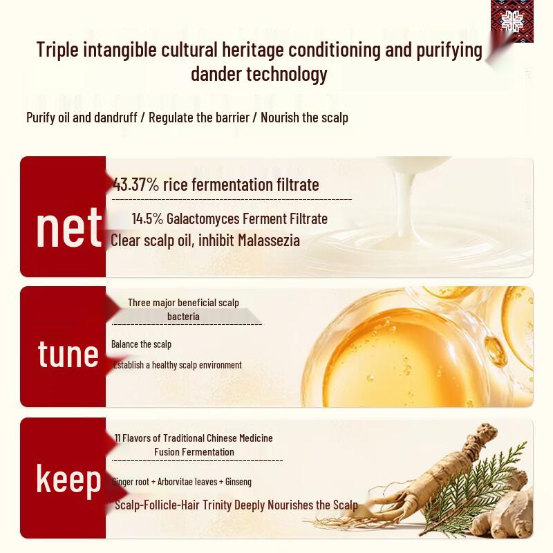 Changfa Xiaozhai Probiotic Anti-Dandruff Nourishing Shampoo