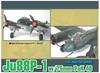 Dragon World War II Luftwaffe Junkers 75mm gun PaK40 Tank Buster Plastic Model DR5543 1/48 Ju88P-1 & anti-tank