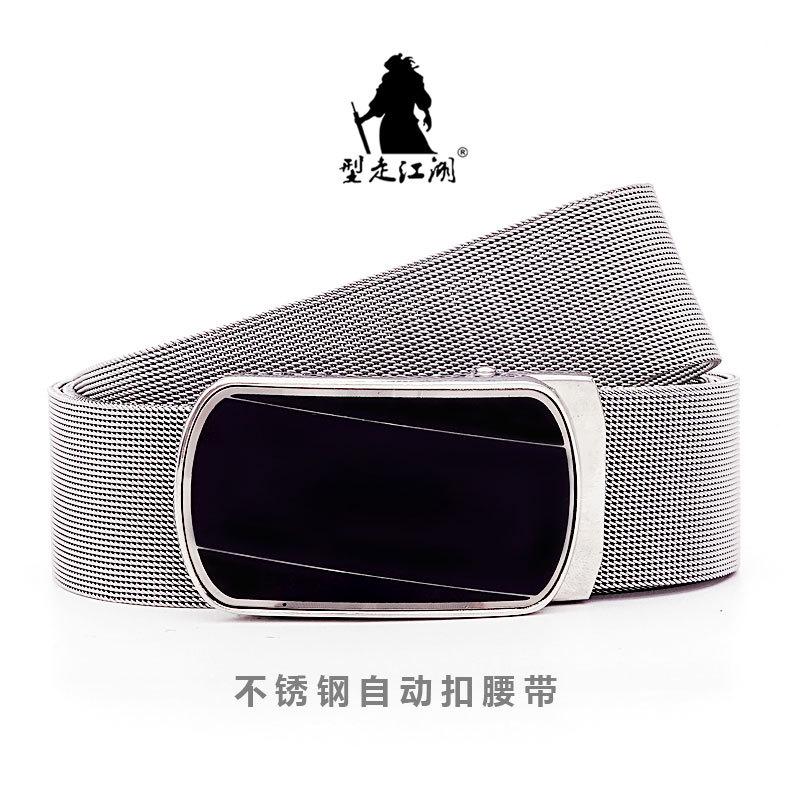 Belt Men's Stainless Steel Automatic Buckle Metallic Belt Youth Outdoor Youth Leisure Fashion Belt