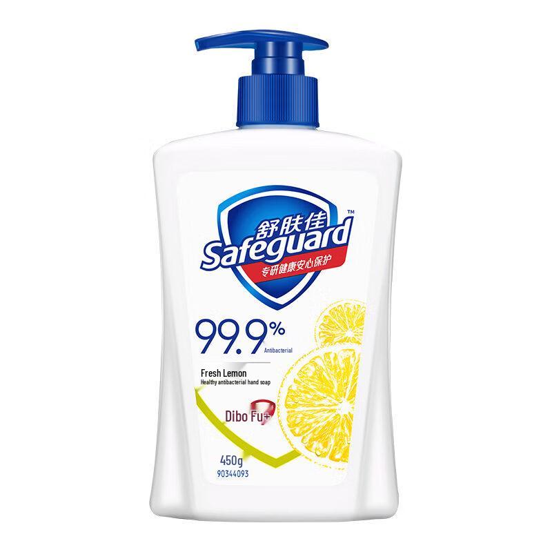 

Safeguard Lemon Fresh Antibacterial Hand Soap