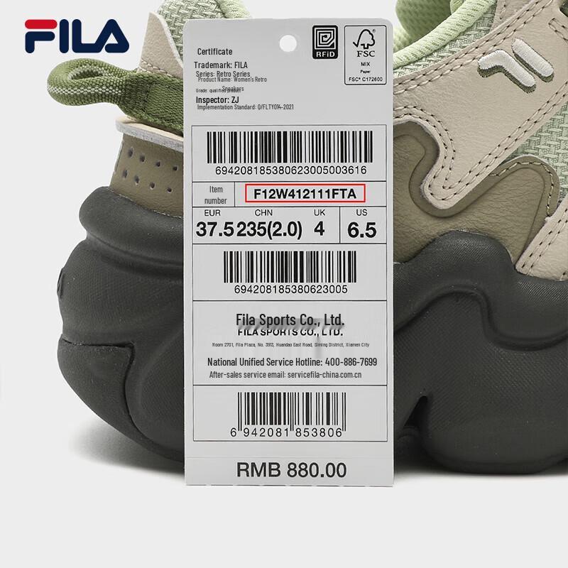 Fila Women's PANINI Casual Basketball Shoes