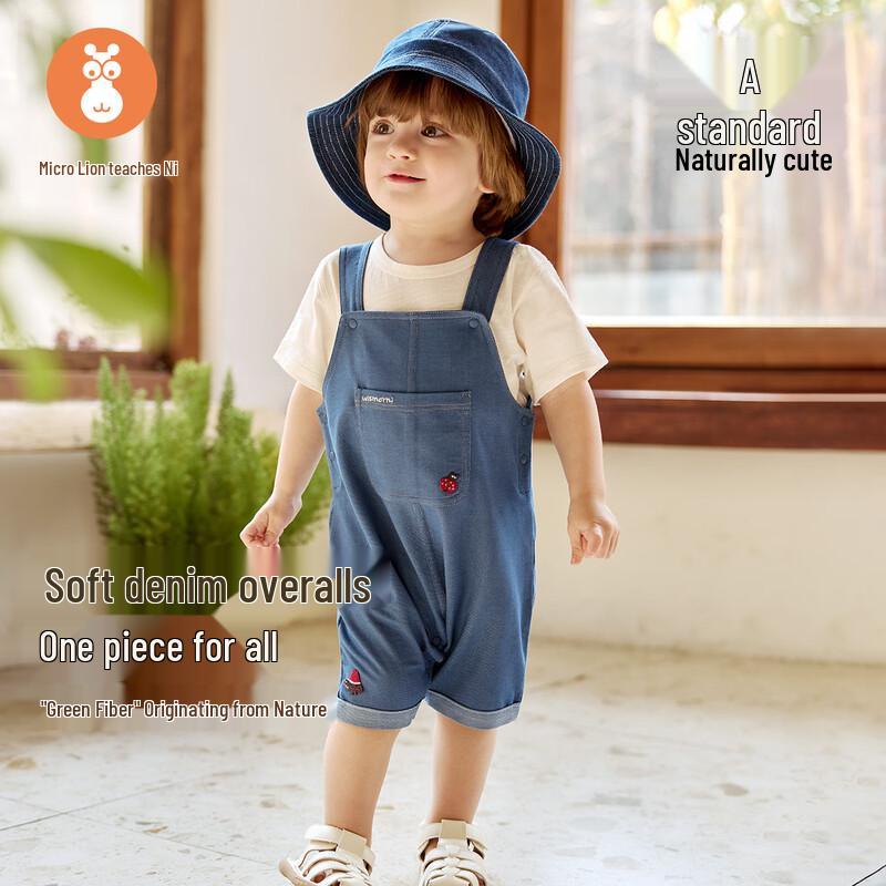 

Wei Shi Mu Ni Kids Summer Thin Denim Overalls 80