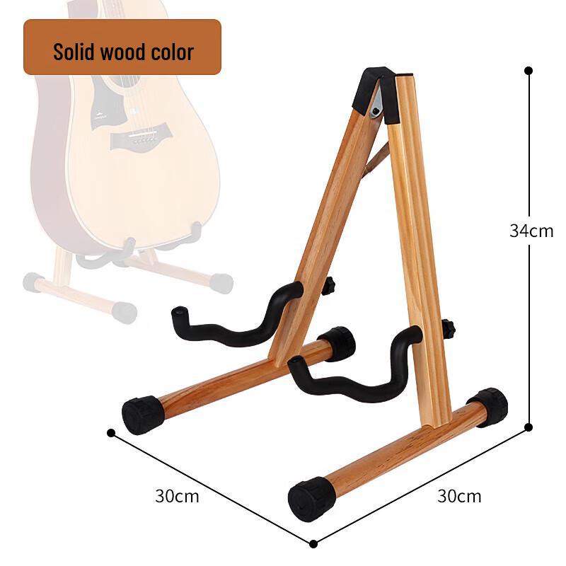 Solid Wood Universal Guitar Stand