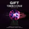8 Inch Sound Control Magic Plasma Ball Lamp LED Night Light Atmosphere Touch Glass Plasma Light Christmas Party Decor Lighting