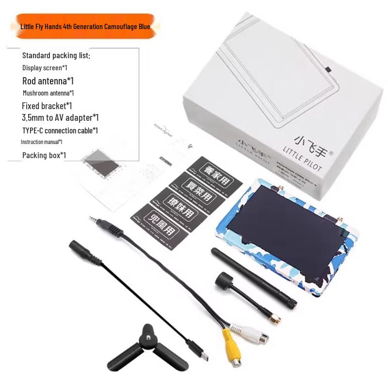 Rongyi Little Flyer 4th Gen FPV Display