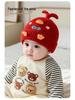 Warm Knit Baby Beanie with Ear Protection for Boys and Girls - Perfect for Autumn and Winter