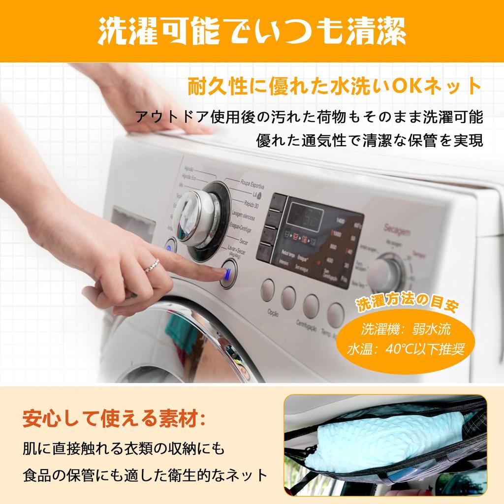 [2025 Neue Struktur] Auto-Decken-Aufbewahrungsnetz, 2-lagige Ausführung, Verstärktes Design zur Vermeidung von Durchhängen,