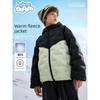 Baleno Kids Boys' Down Jacket Autumn and Winter Style Children's Fleece-Lined Top Boys' Hooded Coat Winter Wear