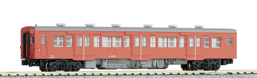KATO N Gauge Kiha35 Metropolitan Area Color Railway Model Diesel Car 6075-2