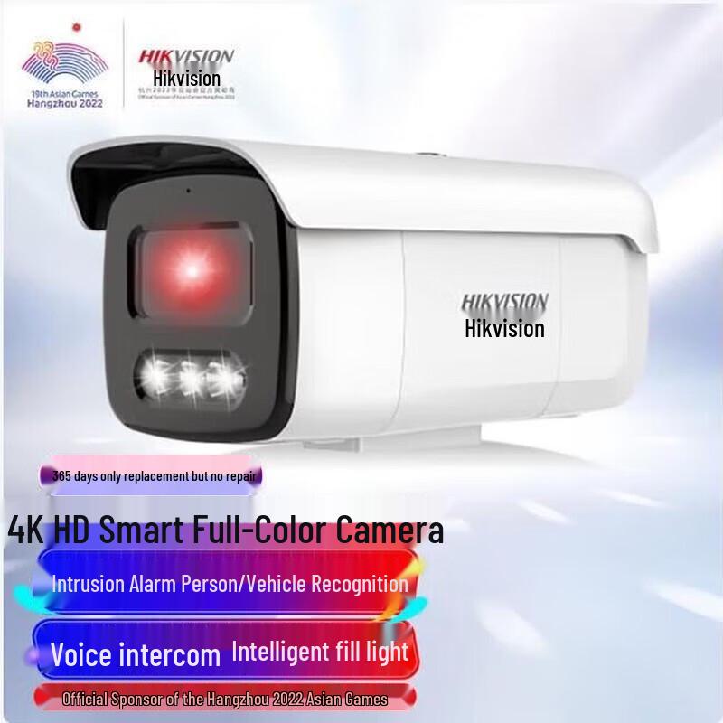 HIKVISION 8MP 4K POE AI Telecamera di Sorveglianza Full-Color Spina CN (adattatore incluso)