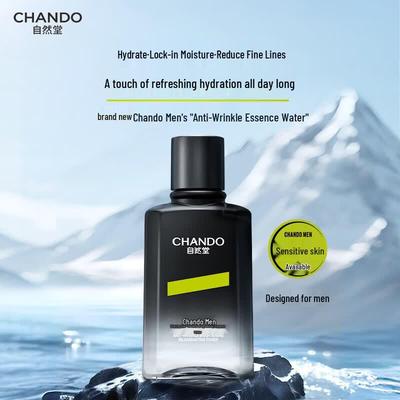 Men's Glacier Anti-Wrinkle Brightening Essence Water