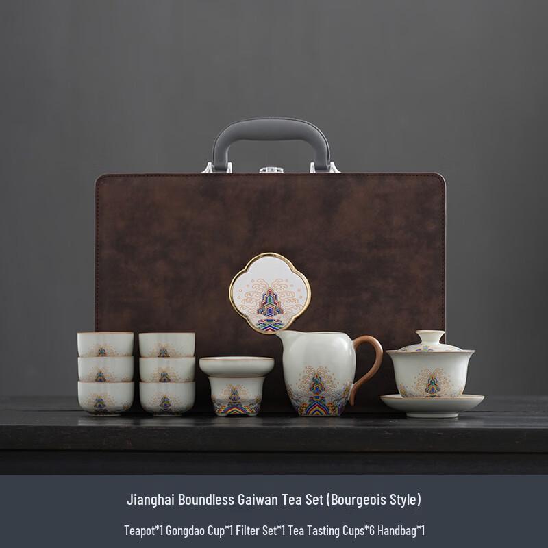 Zhuijia Ru Kiln Portable Gongfu Tea Set