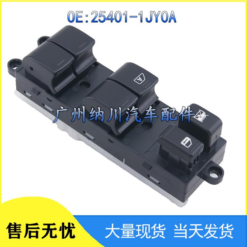 Nissan Tiida Livina Power Window Control Switch 25401-1JY0A