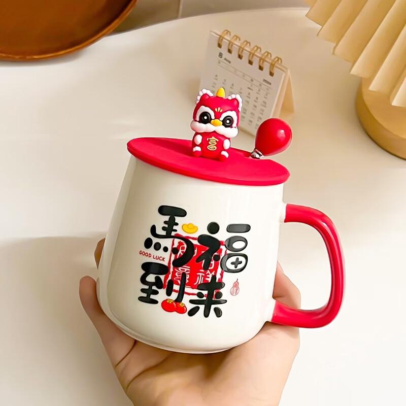 CH2026 Ceramic New Year Mug - Auspicious Horse