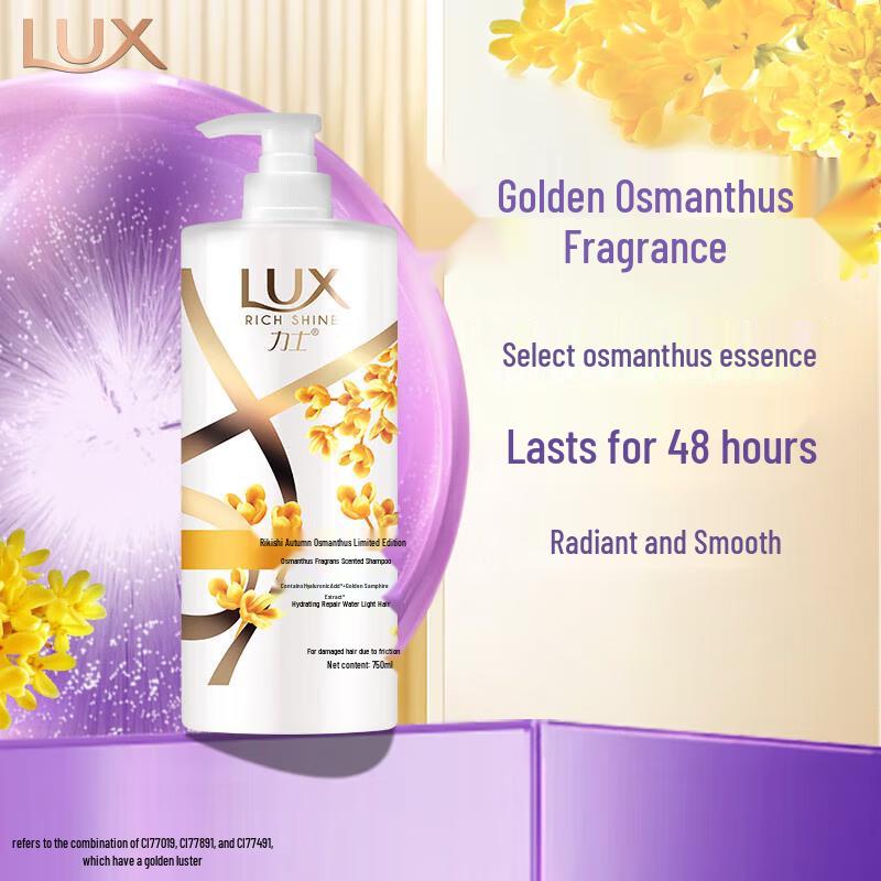 Lux Autumn Osmanthus Fragrance Nourishing Shampoo