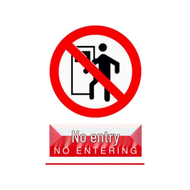 No Entry PVC Sign