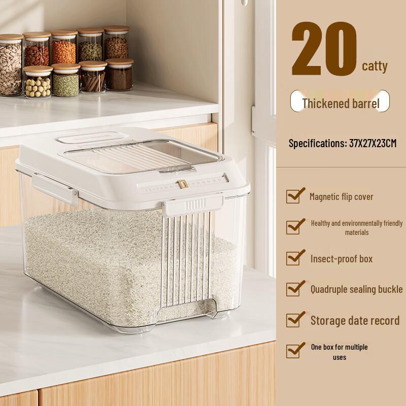 LISM Press-Type Rice and Grain Dispenser with Timer