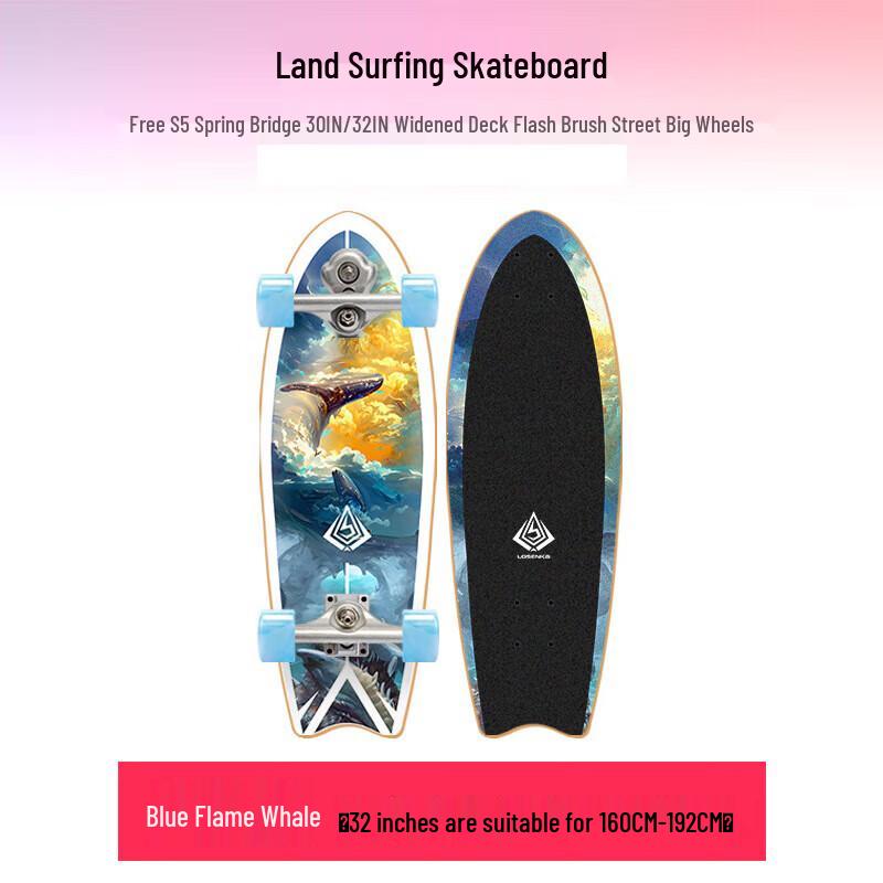 Yuanzu Kids & Teens Entry-Level Land Surfboard