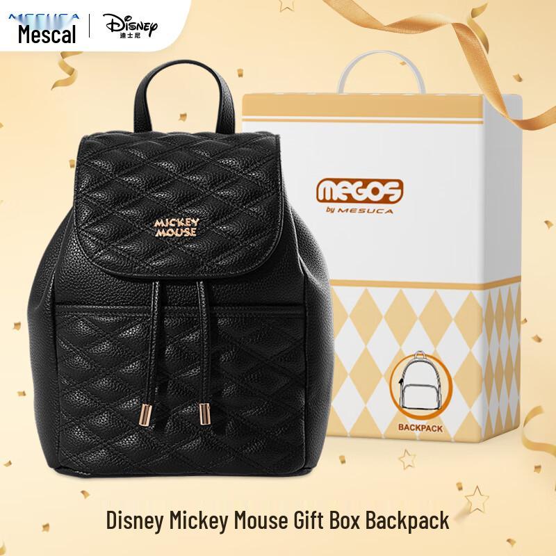 

Переворачивающийся рюкзак с персонажами Disney для девочек