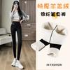 Nylon Shark Pants Velvet Outer Leggings Women's Autumn and Winter Warm Large Size Small Black Pants Yoga Sports Barbie Trousers