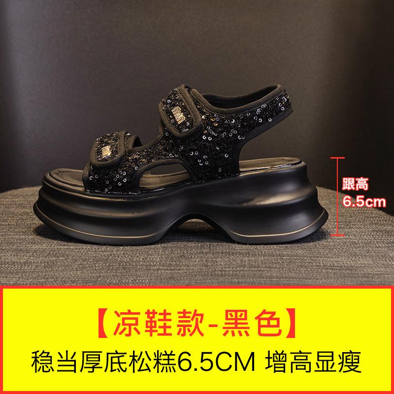 

Маленькие сандалии на платформе женские 2025 летняя одежда новые модные универсальные маффины увеличение высоты повседневные спортивные женские туфли 34 чёрный