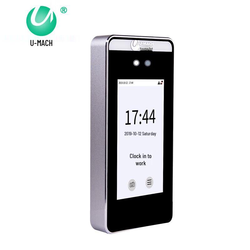 Umas U-RZM600 Face Recognition Attendance & Access Control System CN Plug (adapter Included)