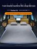 Compatible GAC Trumpchi GS8 Car Air Mattress for Rear Seat and Trunk