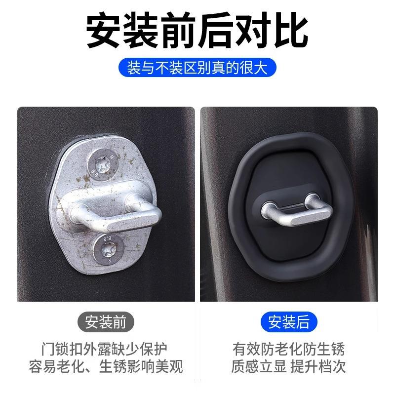 Set da 4 Pezzi Fibbia di Blocco Portiera Auto Pad Protettivo, Guarnizione Ammortizzante per Portiera Auto, Copertura Protettiva Blocco Portiera, Adesivo Anti-collisione Chiuso