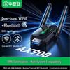 Reţea – Adaptoare Wi-Fi USB