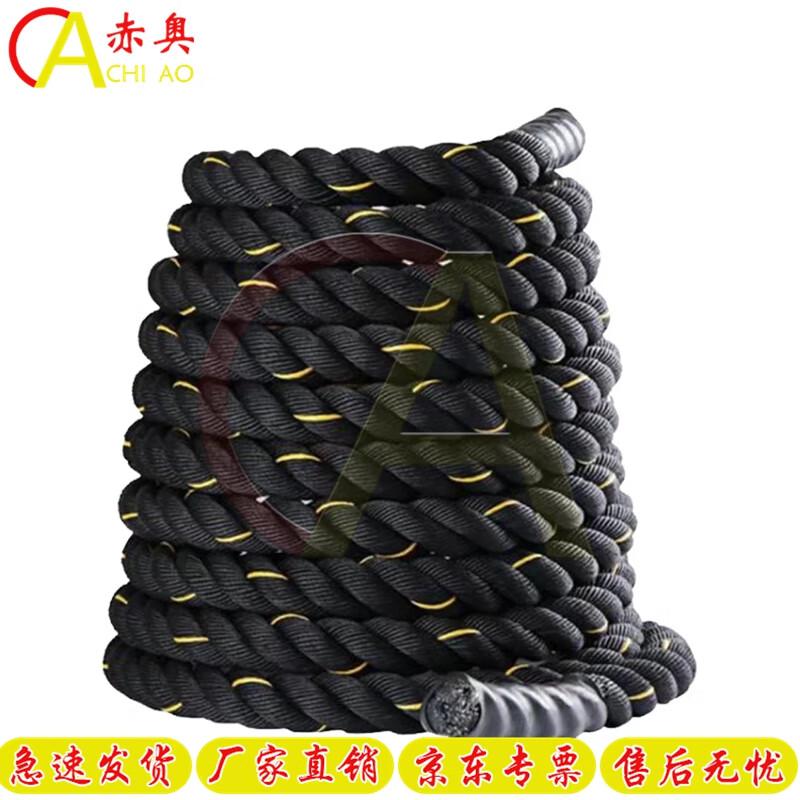 Chiao Battle Rope Fitness Training Rope