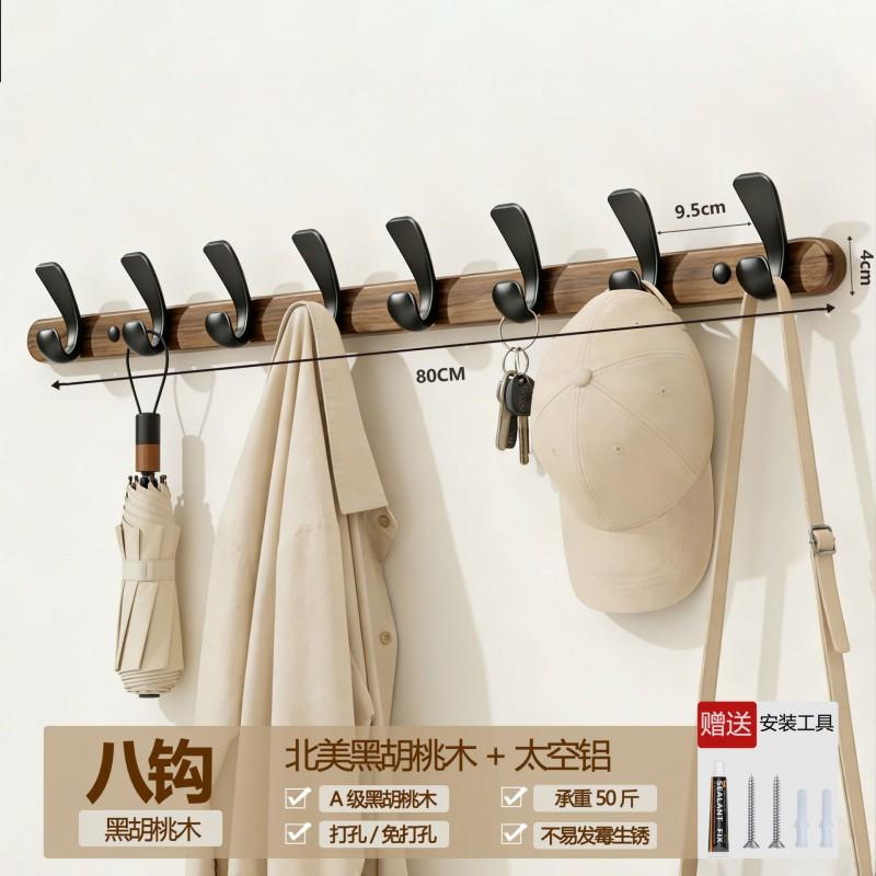 Wall Mounted Coat Hook Rack Entryway Hallway Closet No Drill Installation Heavy Duty Wooden Hanging Organizer