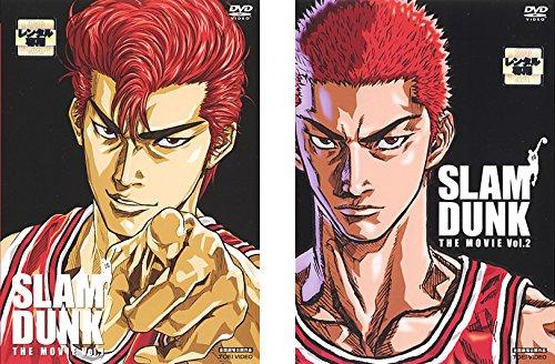 

SLAM DUNK THE MOVIE [Ex-Rental] Complete 2-Volume Set [Marketplace DVD Set]