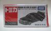 TAKARA TOMY Mall Original Tomica REBORN Nissan Skyline Brand Unopened GT-R (R34) New