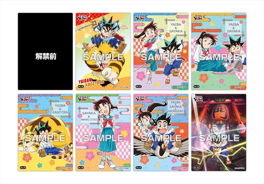 TV Anime Samurai Den Clear Card Collection Gum First Press Limited Edition Box "Shin YAIBA" 16-Pack (Candy Toy)