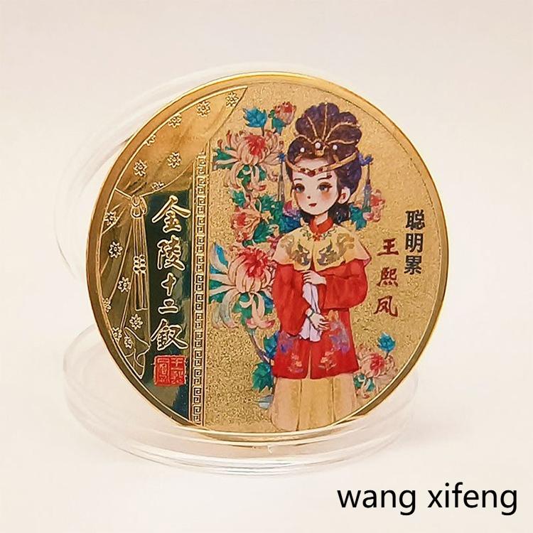 Red Chamber Dream Jinling Twelve Hairpins Commemorative Medal, Metal Crafts, Color Printed Badge, Small Gift