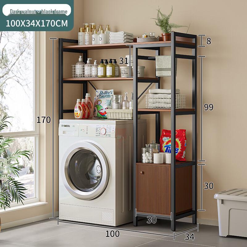 Washing Machine Storage Shelf