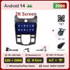 For KIA Forte Cerato 2 Porte Koup 2008-2014  Carplay Auto Screen Wireless Android Auto Car Intelligent Systems AutoMotive 8 Core