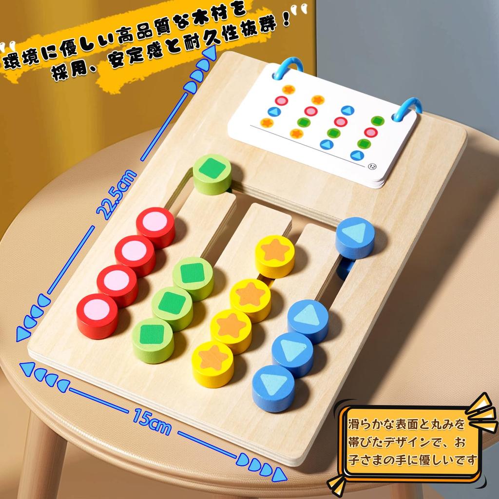 Bacolos Montessori Educational Toys for Ages and Perfect Birthday Gift for Girls and Brain Training Puzzles for Wooden Finger and Early Development 3,