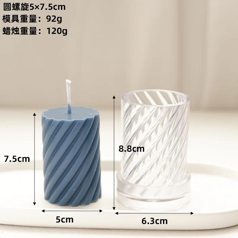 Rotating Striped Cylindrical Candle Mold DIY Handmade Aromatherapy Cylindrical Candle Making Kit Acrylic Plastic Mould Home Gift