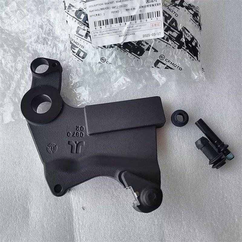 

For CFMOTO Motorcycle Parts 2020-2024 Model Year 400NK GT State Guest 650TRG 650MT Rear Brake Caliper Mounting Bracket Double piston
