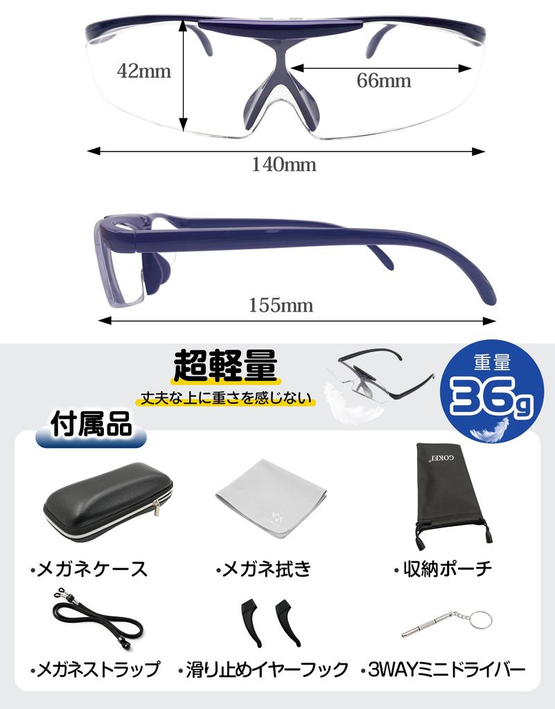 GOKEI Magnifying Glasses, Flip-Up Magnifying Glasses, 1.6x Magnification, Blue Light Blocking, 7-Piece Set, Purple