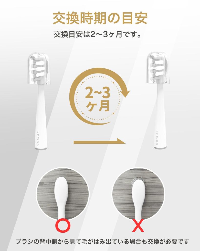 Epeios Elektrische Schallzahnbürste Ersatzbürste 5 Schall-Ersatzbürsten für Elektrische Regelmäßige Ersatzbürste für EPA2009 Zahnbürste, Zahnbürste, Köpfe,