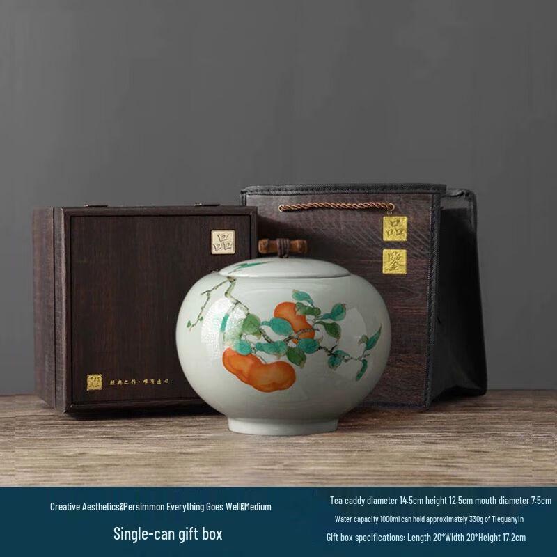 Neilxin Ceramic Tea Storage Caddy