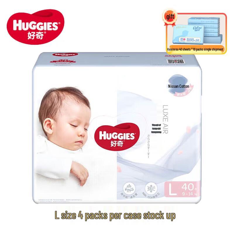 Huggies Premium Breathable Tape Diapers L 50pc x 4 Packs with Wipes