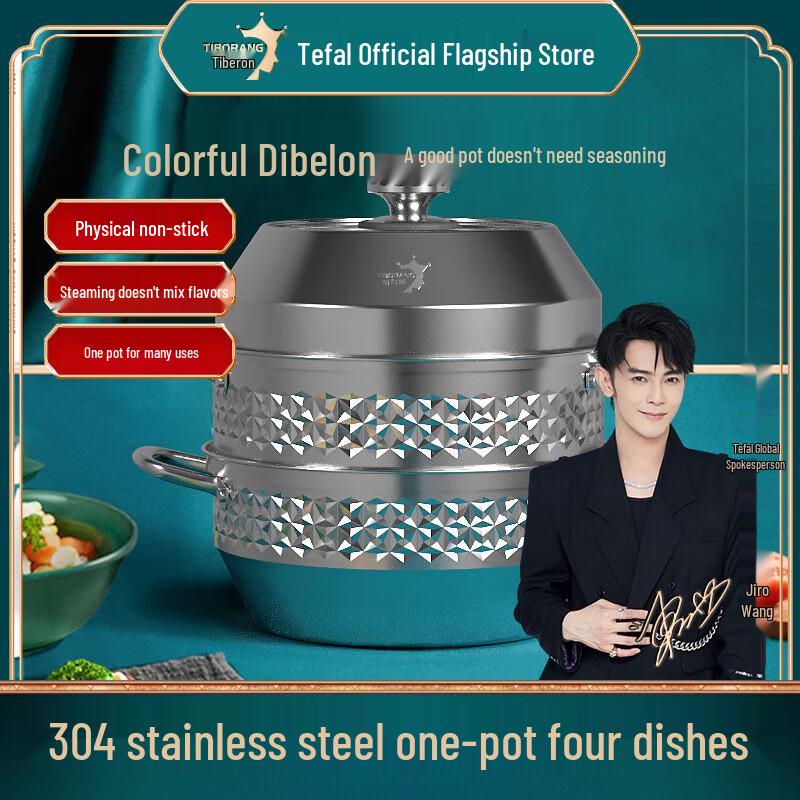TIBORANG 28cm 3-Layer Stainless Steel Stockpot
