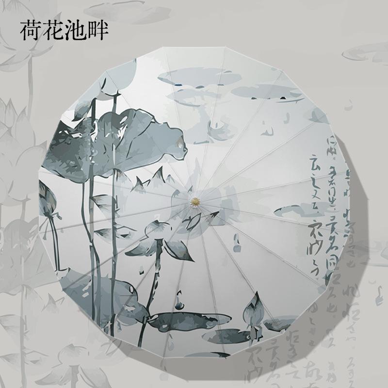 New 16-bone straight pole umbrella antique Guoyun wood curved handle long-handled umbrella with printing umbrella