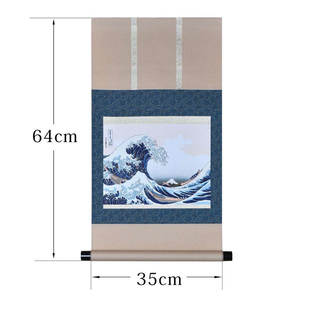Sunny Town Gallery Hanging Scroll Tapestry Great by Katsushika from Views of Mount Authentic Miniature Hanging 35 X 64 Perfect Souvenir "The Wave"